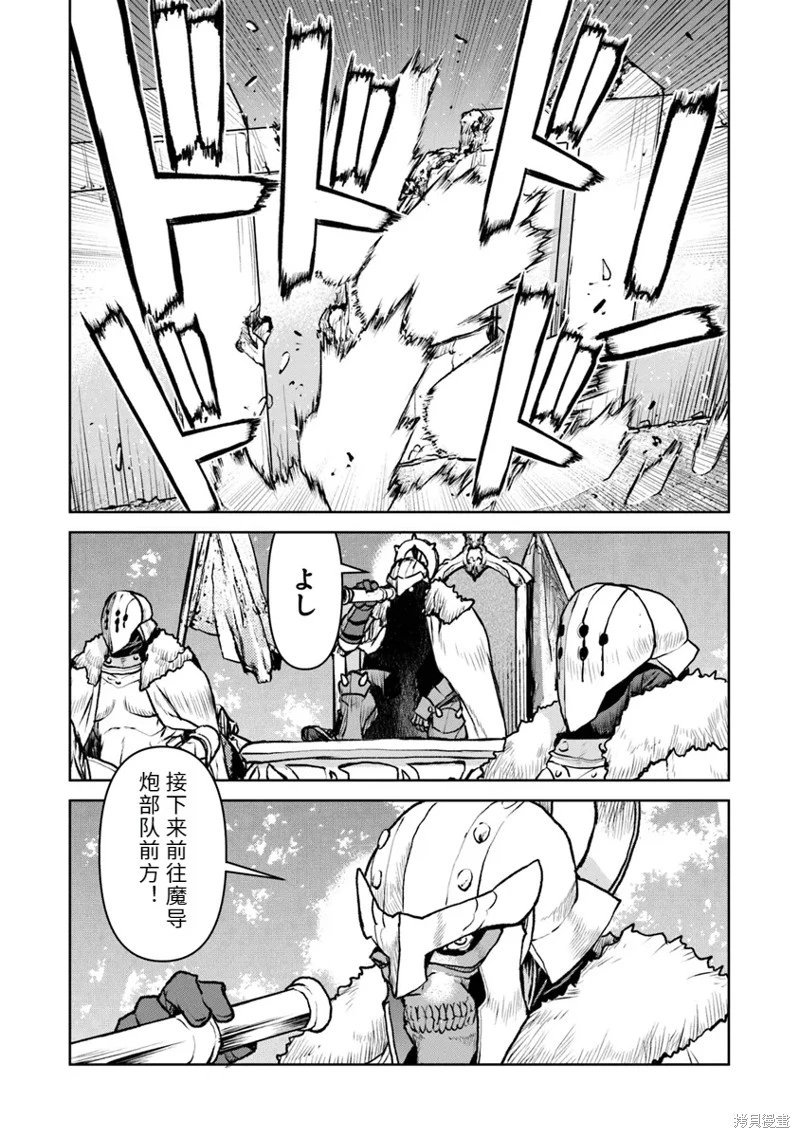 机翻50