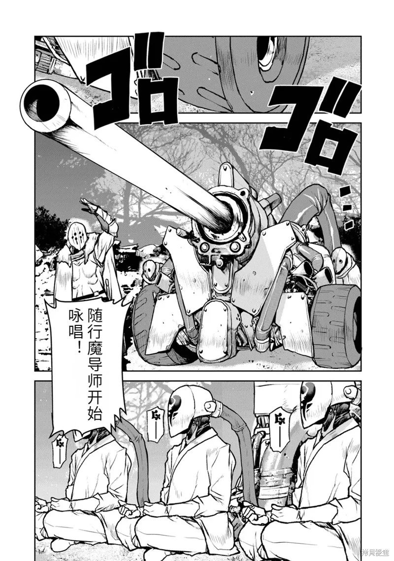 机翻50