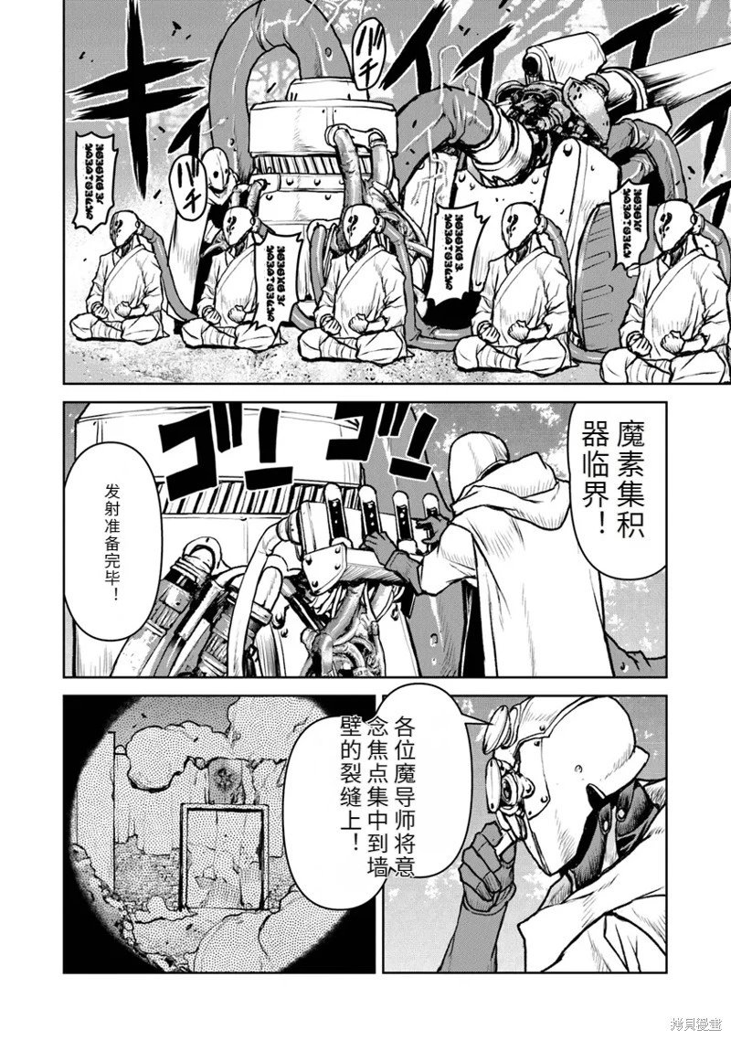 机翻50