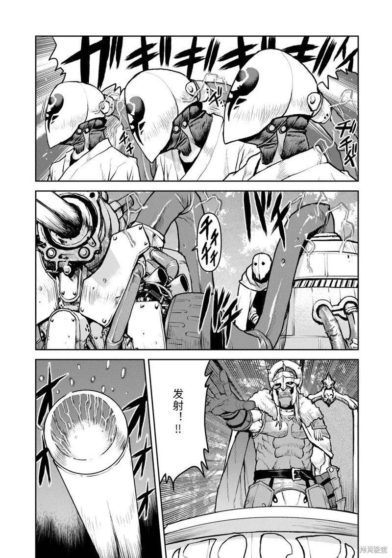 机翻50