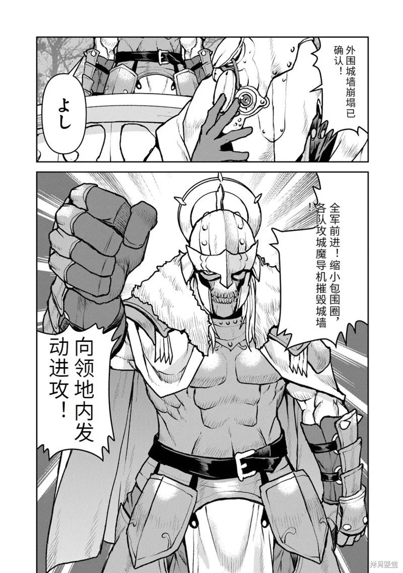 机翻50