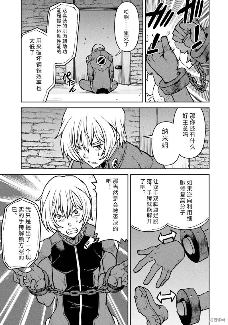 机翻50