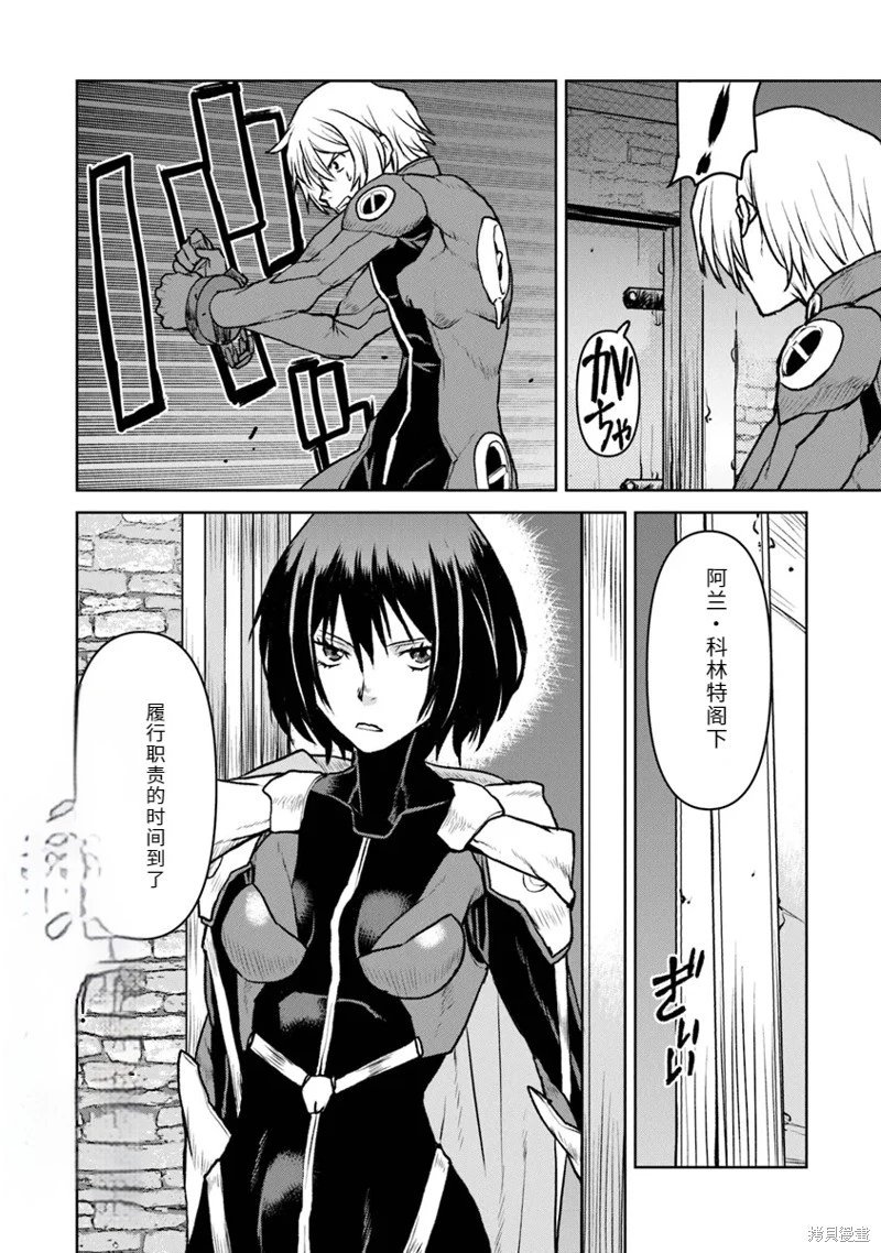 机翻50