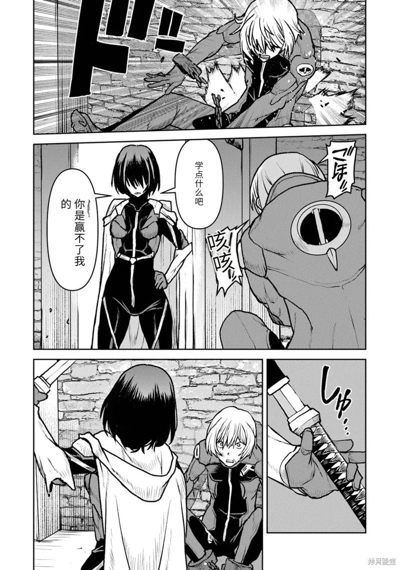机翻51