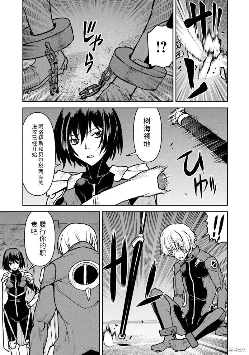 机翻51