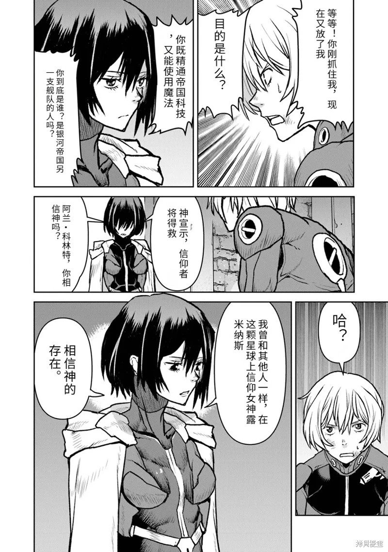 机翻51