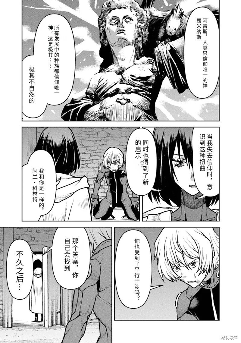 机翻51