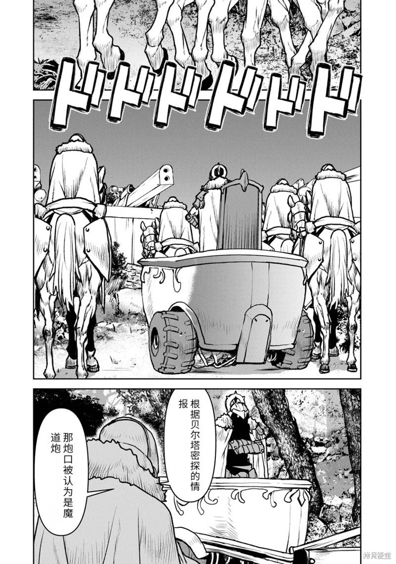 机翻51