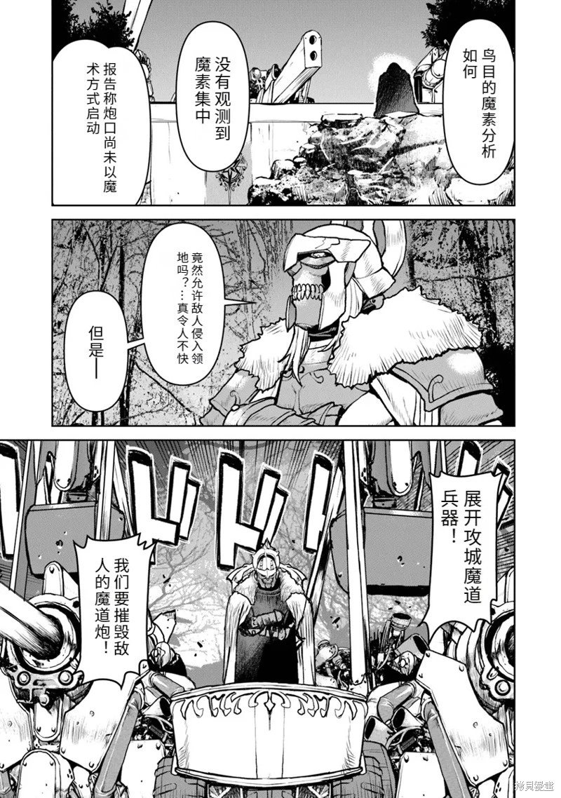 机翻51