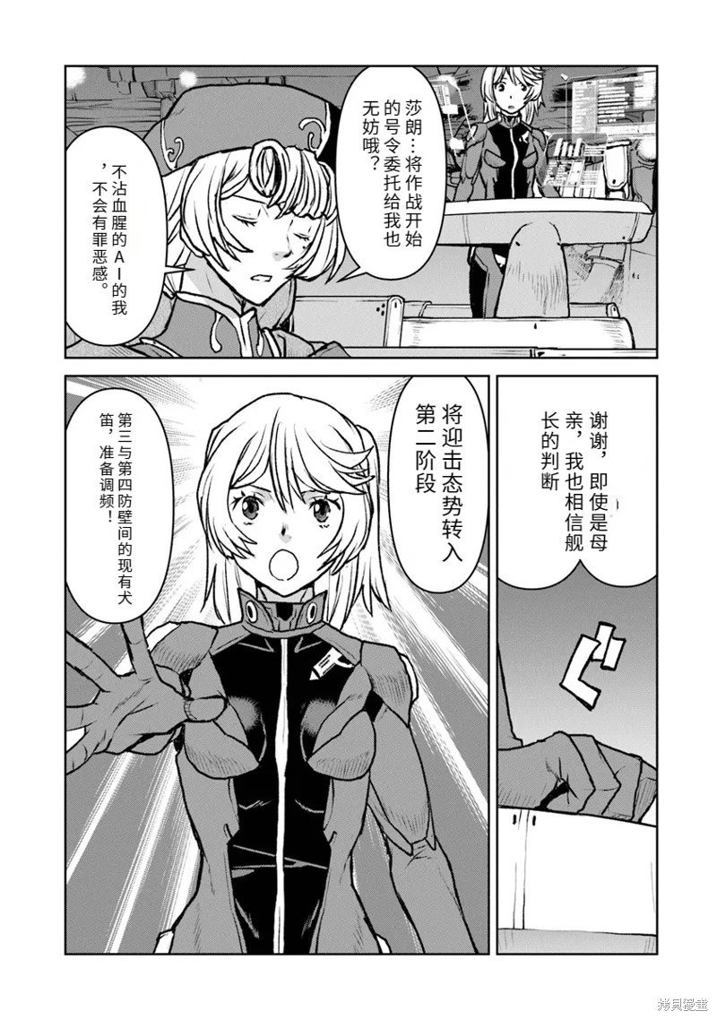 机翻51