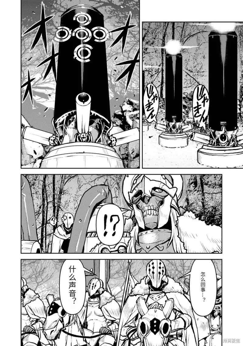 机翻51