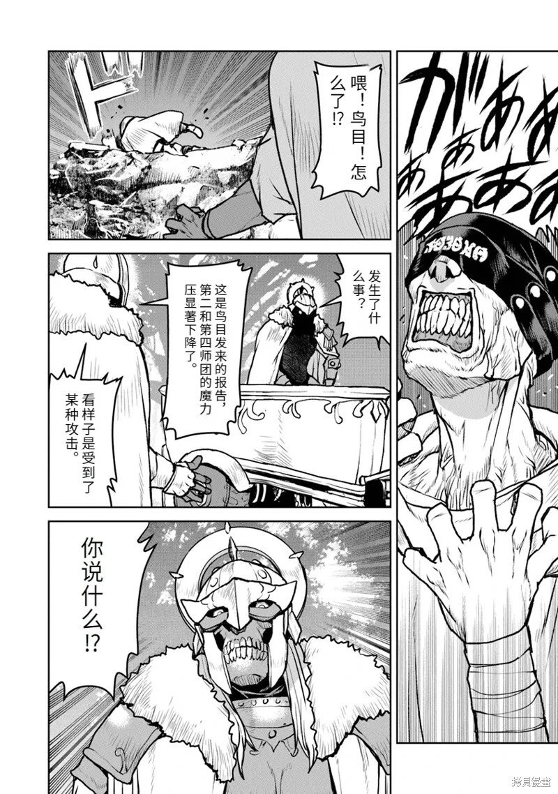 机翻51
