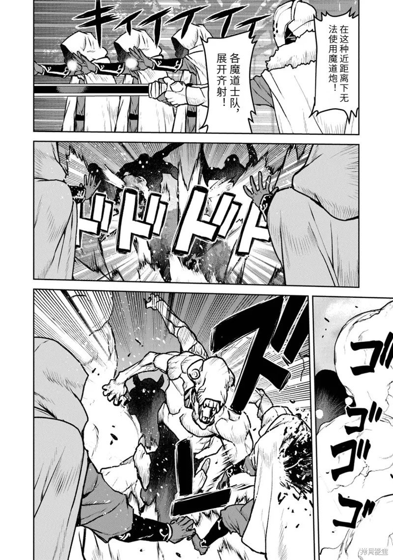 机翻51
