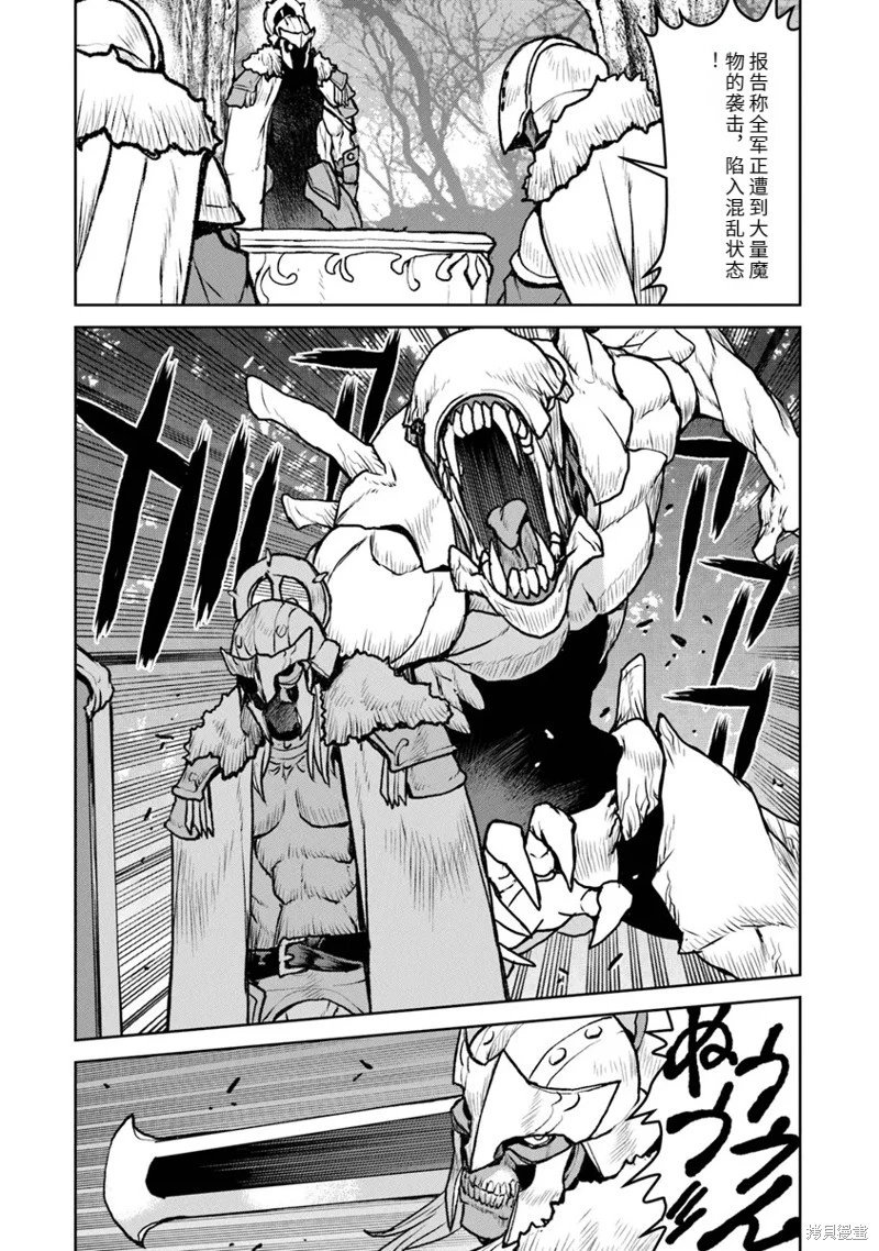 机翻51