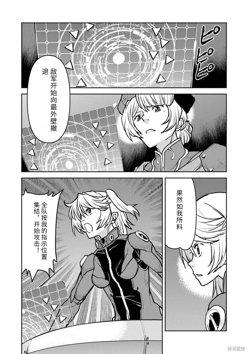 机翻51