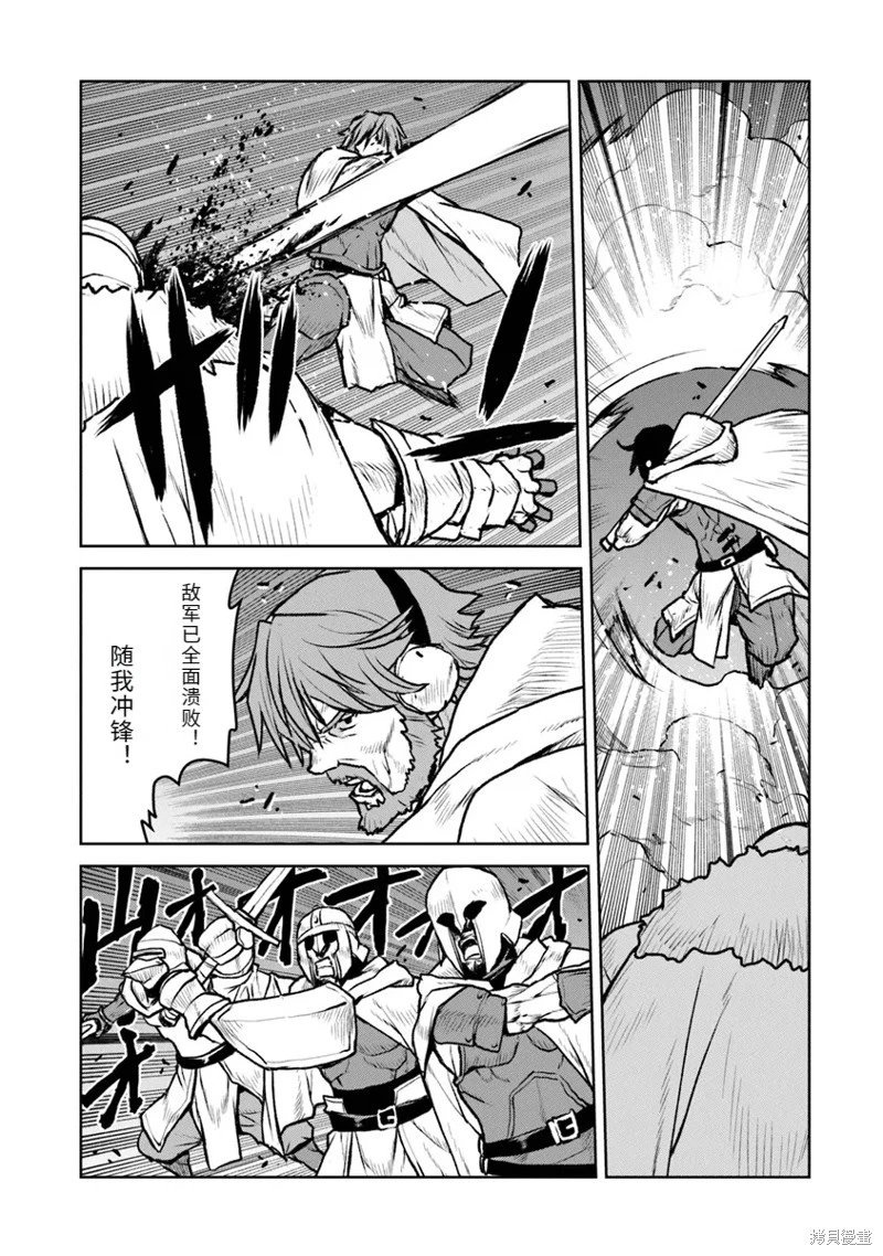 机翻51