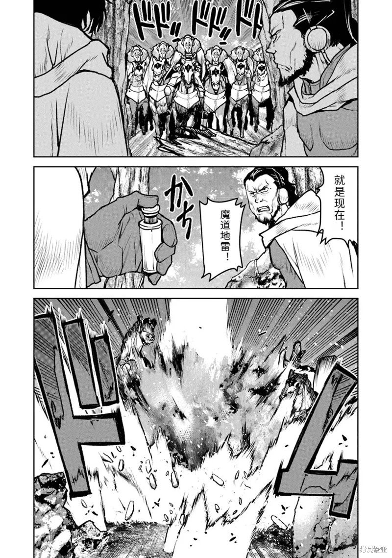 机翻51