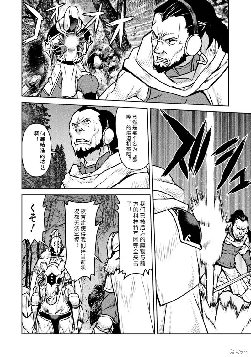 机翻51