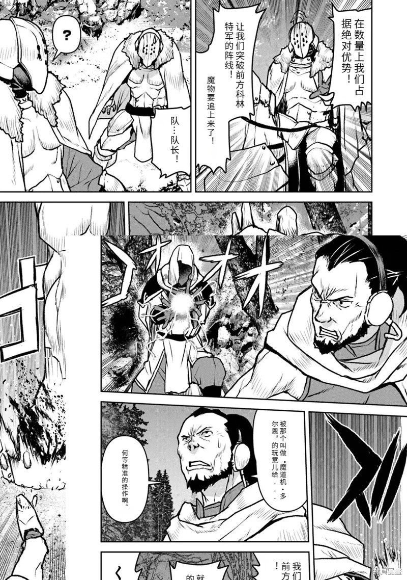 机翻51