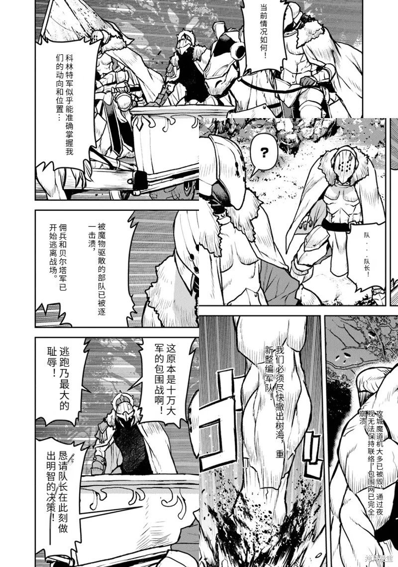 机翻51