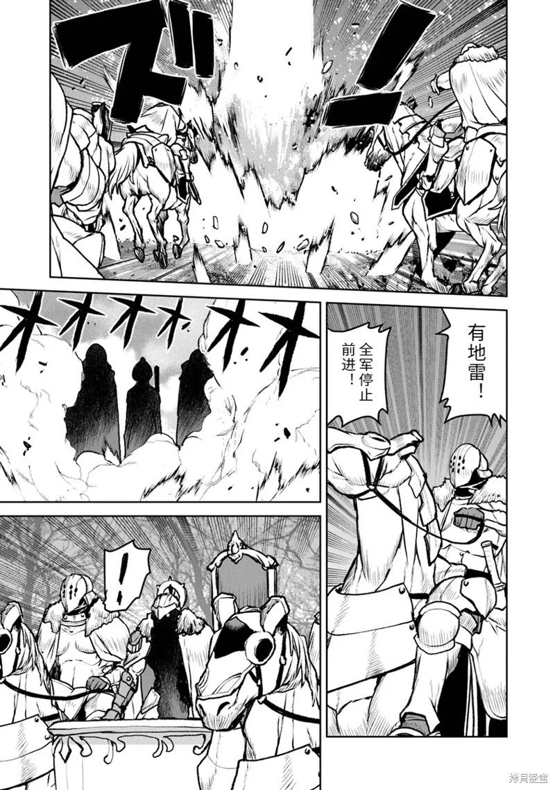 机翻51