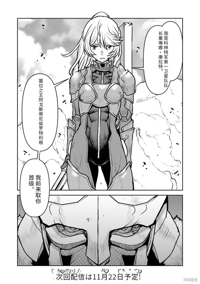 机翻51