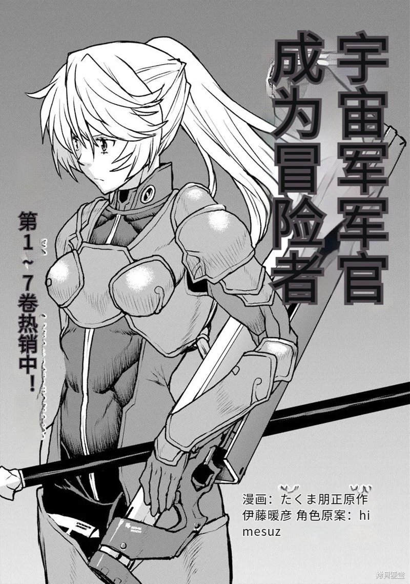 机翻52