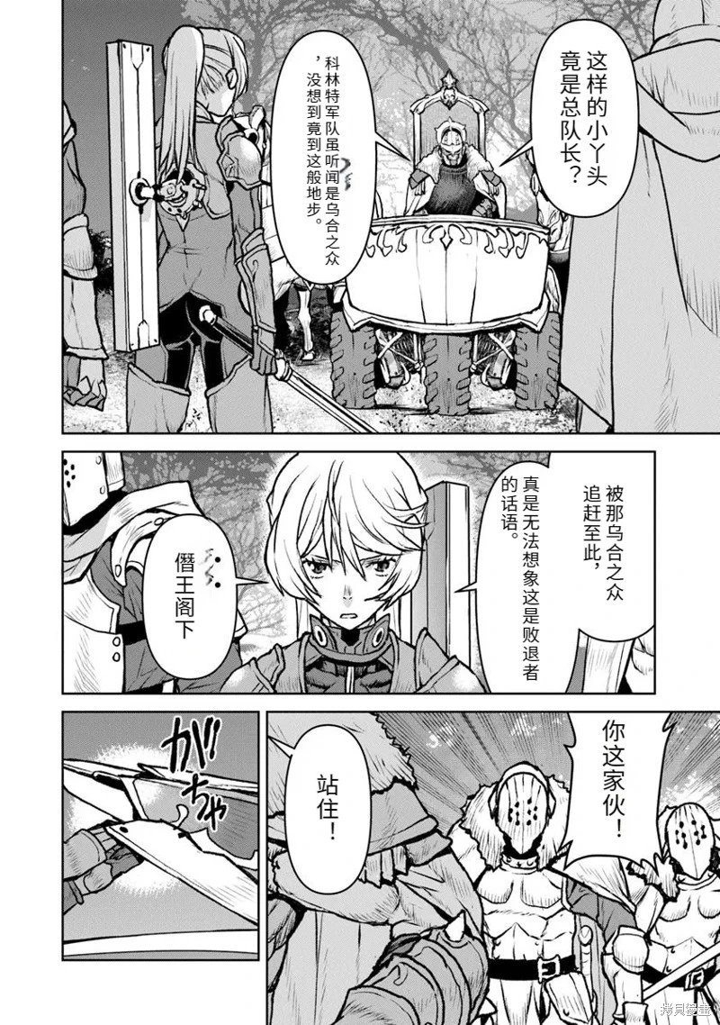 机翻52