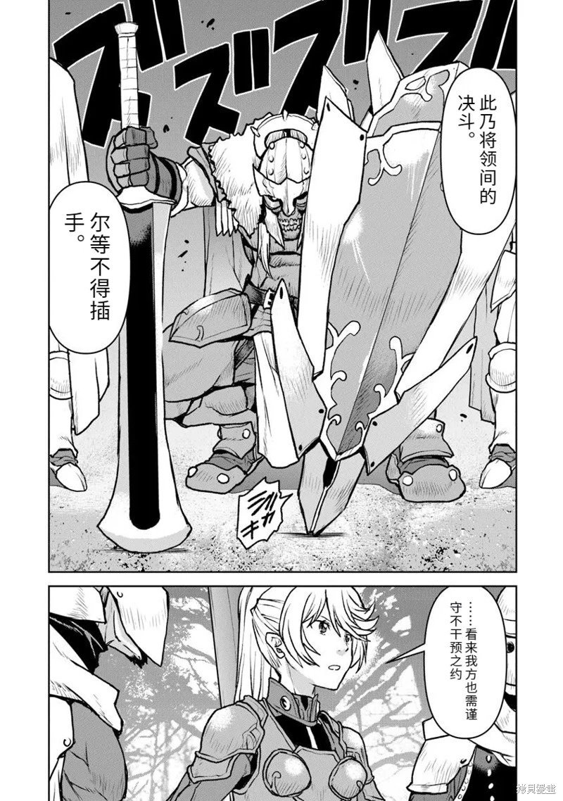 机翻52