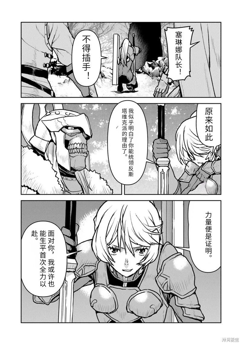 机翻52