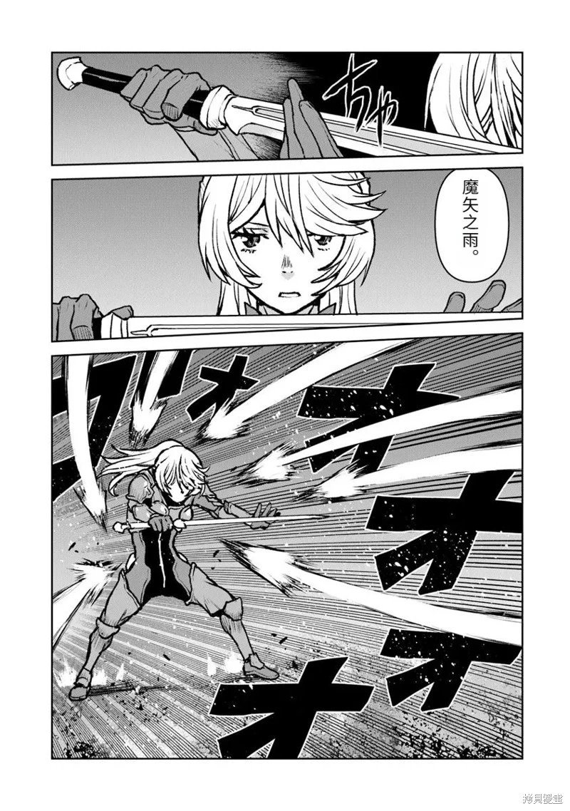 机翻52