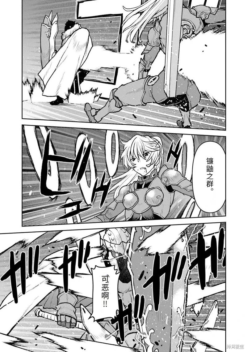 机翻52