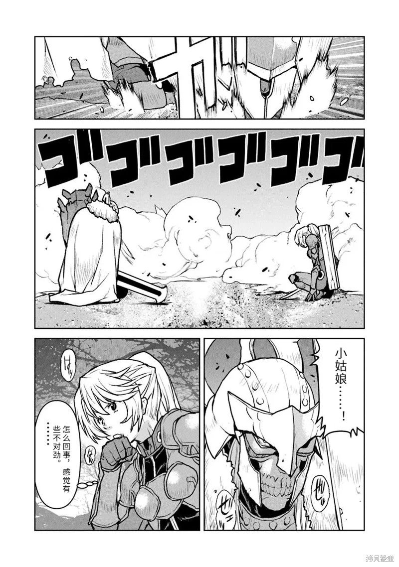 机翻52