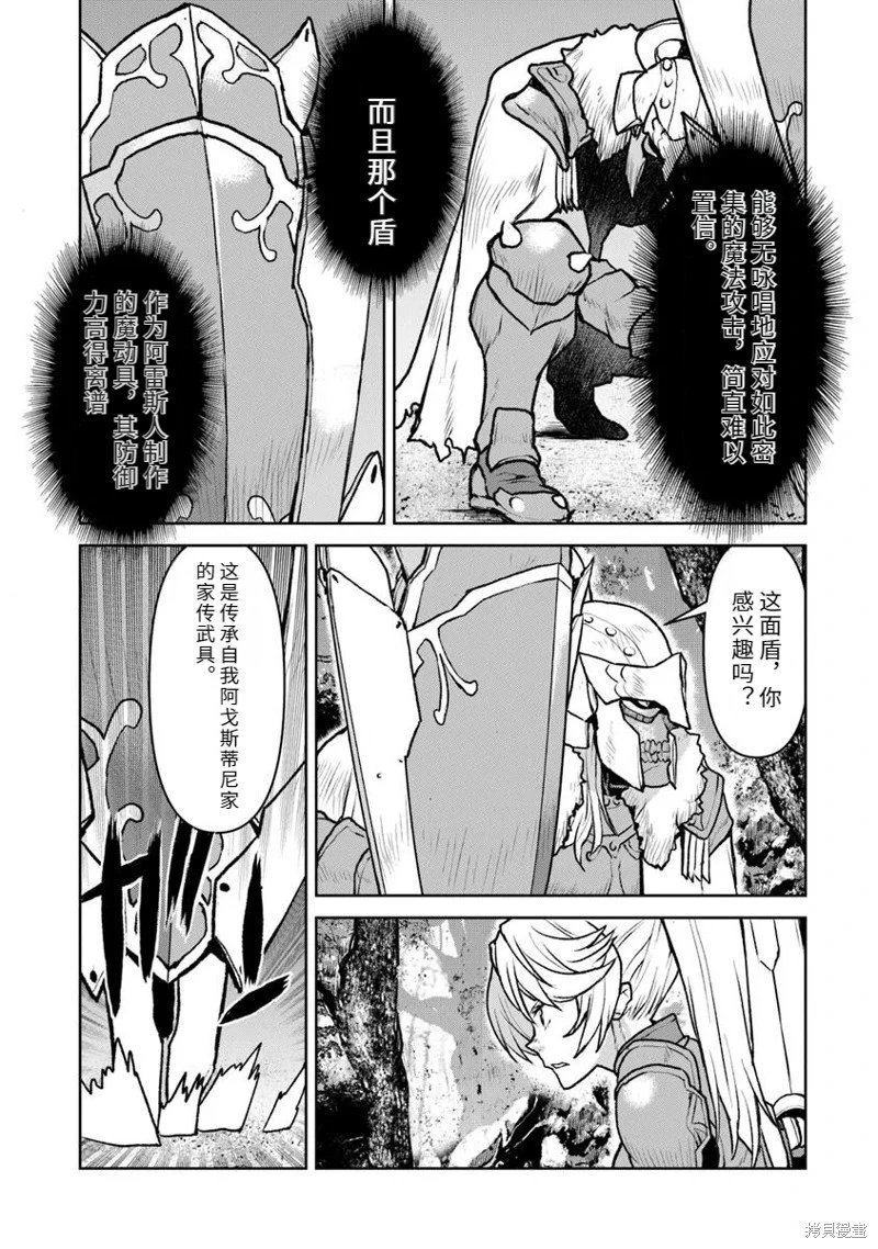 机翻52