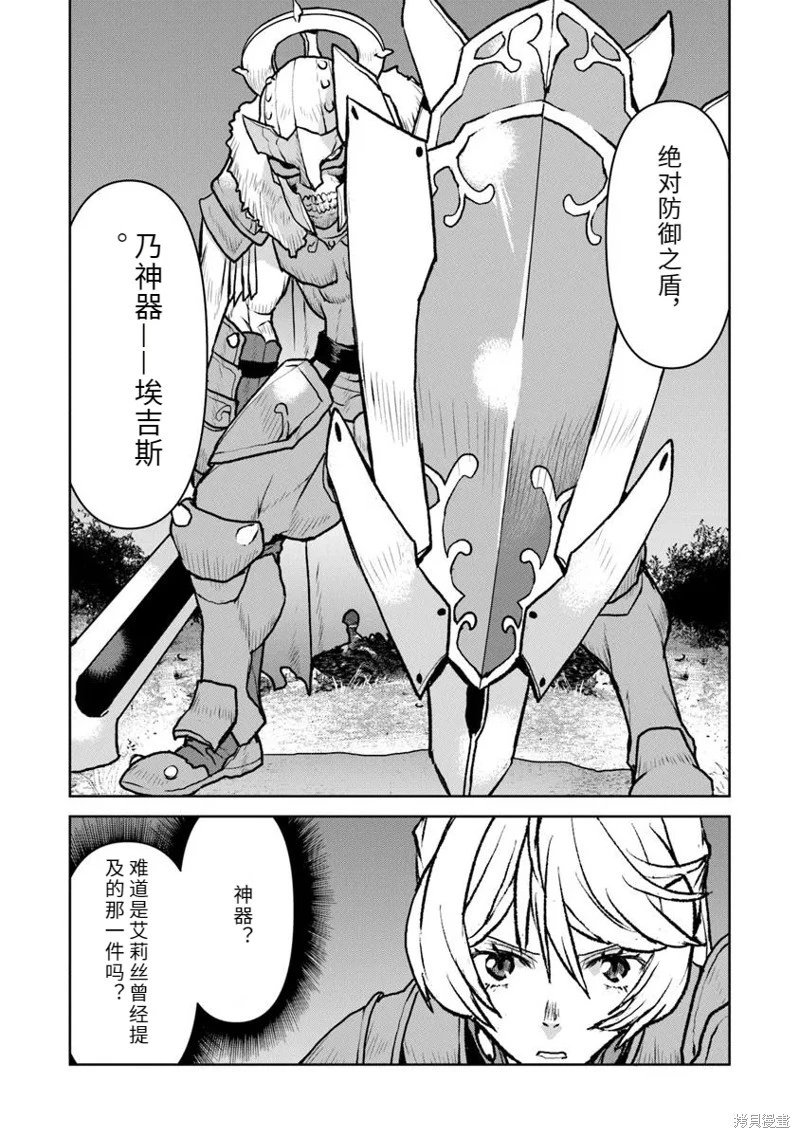 机翻52