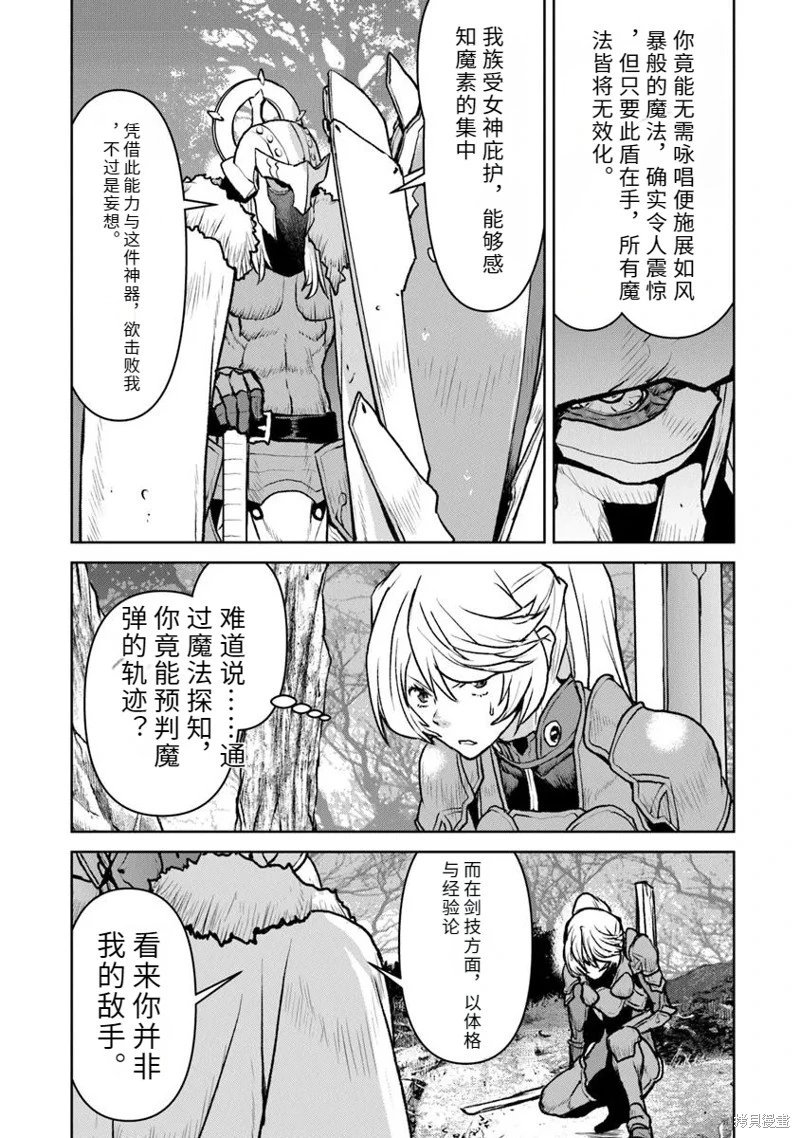 机翻52