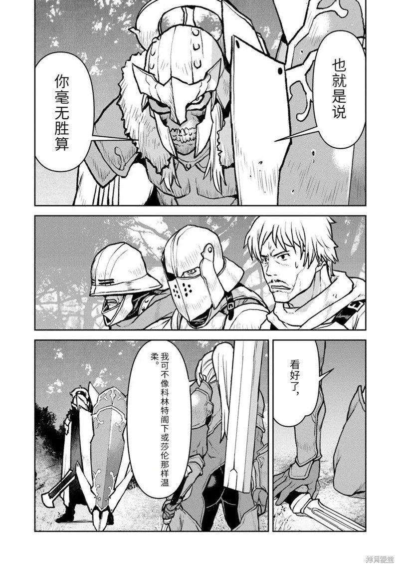 机翻52