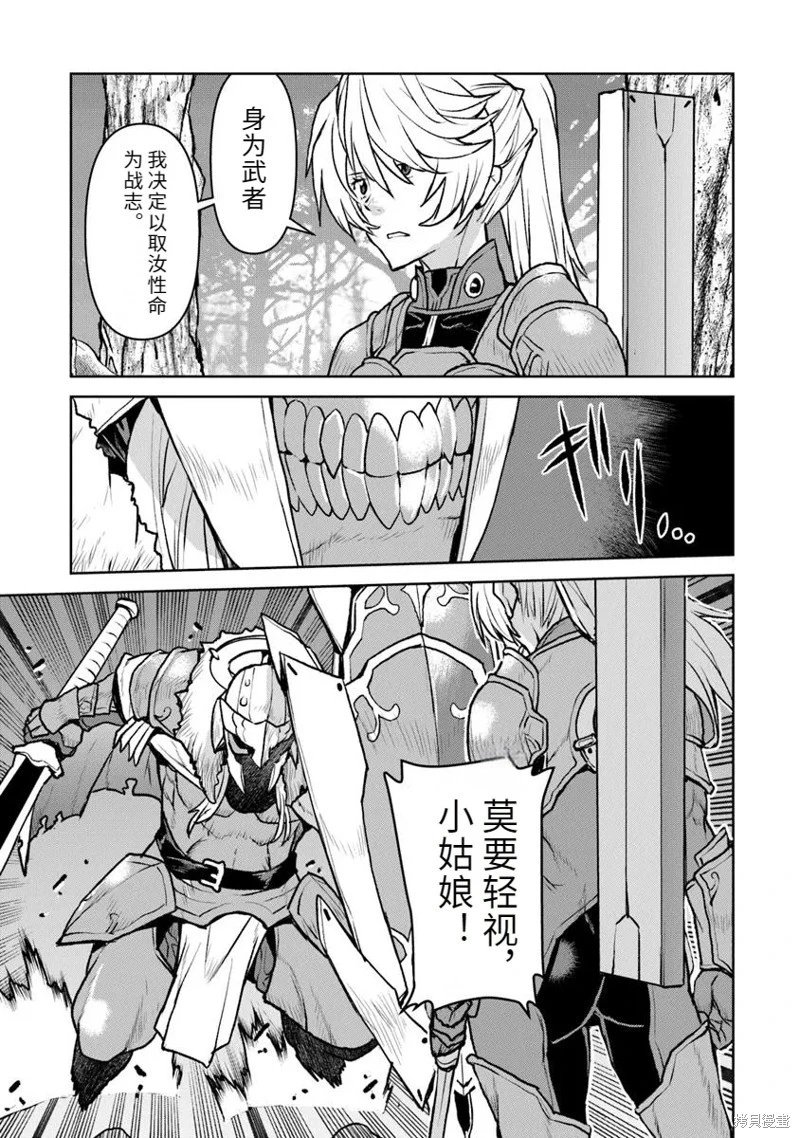 机翻52
