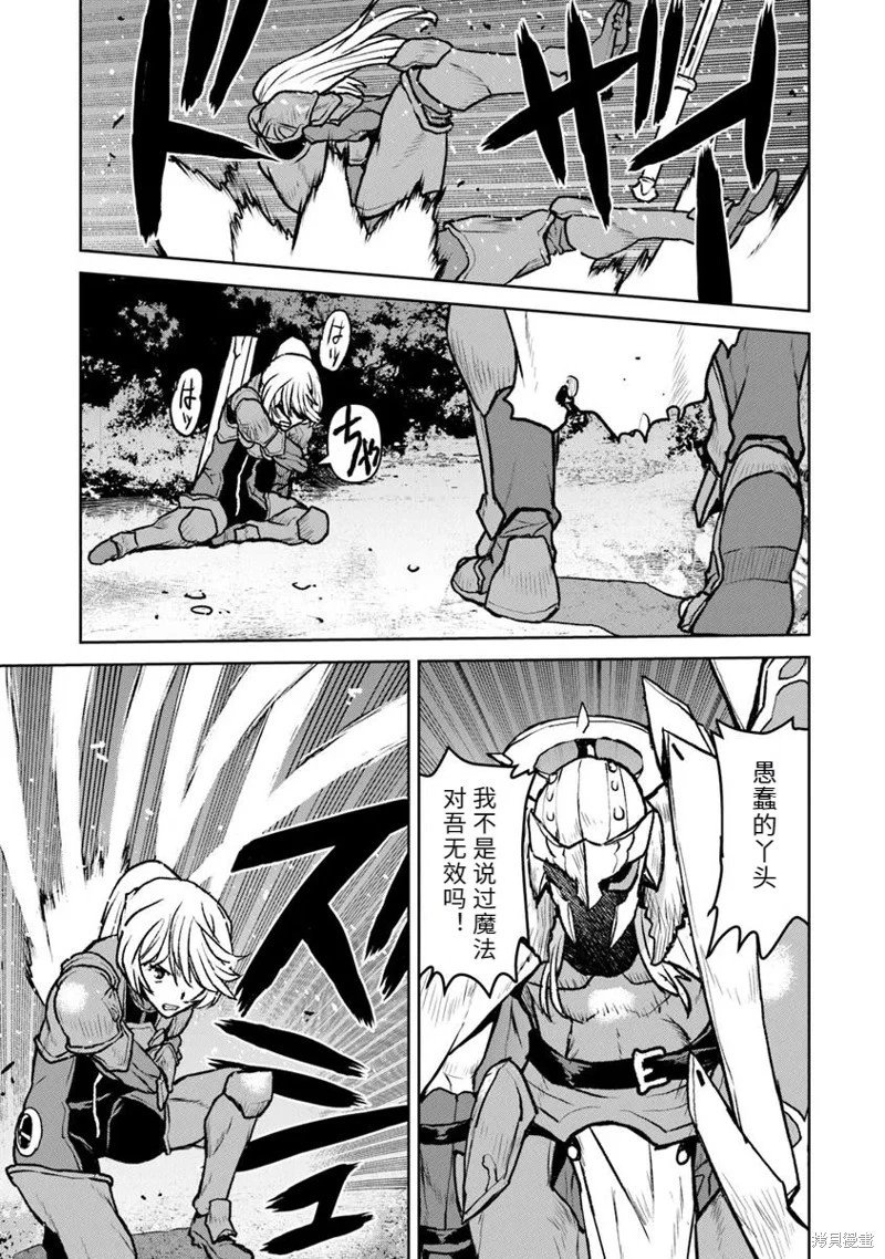 机翻52