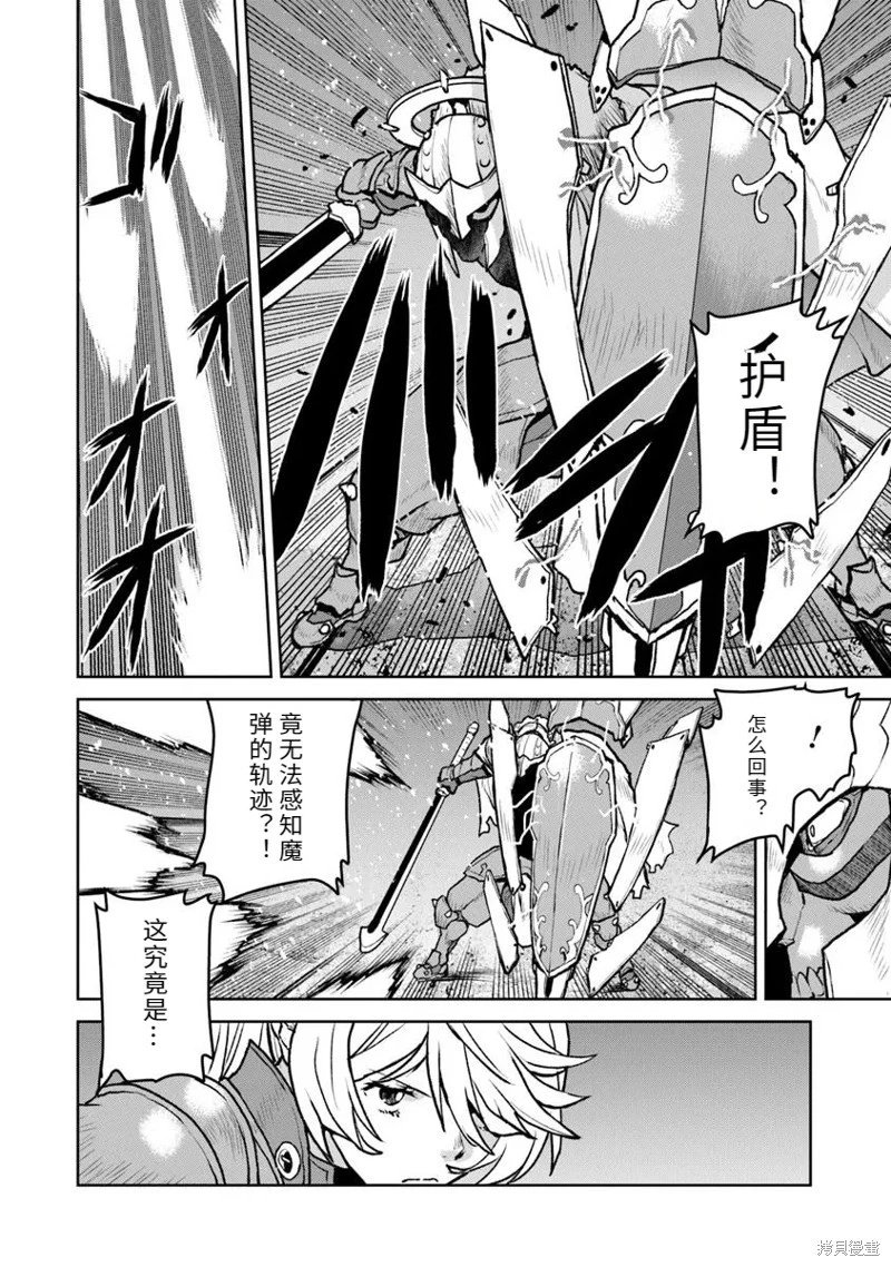 机翻52