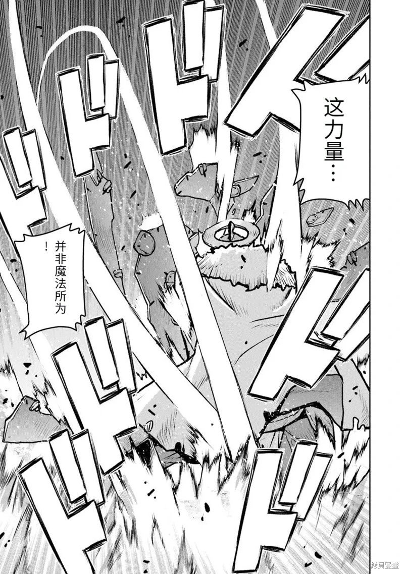 机翻52