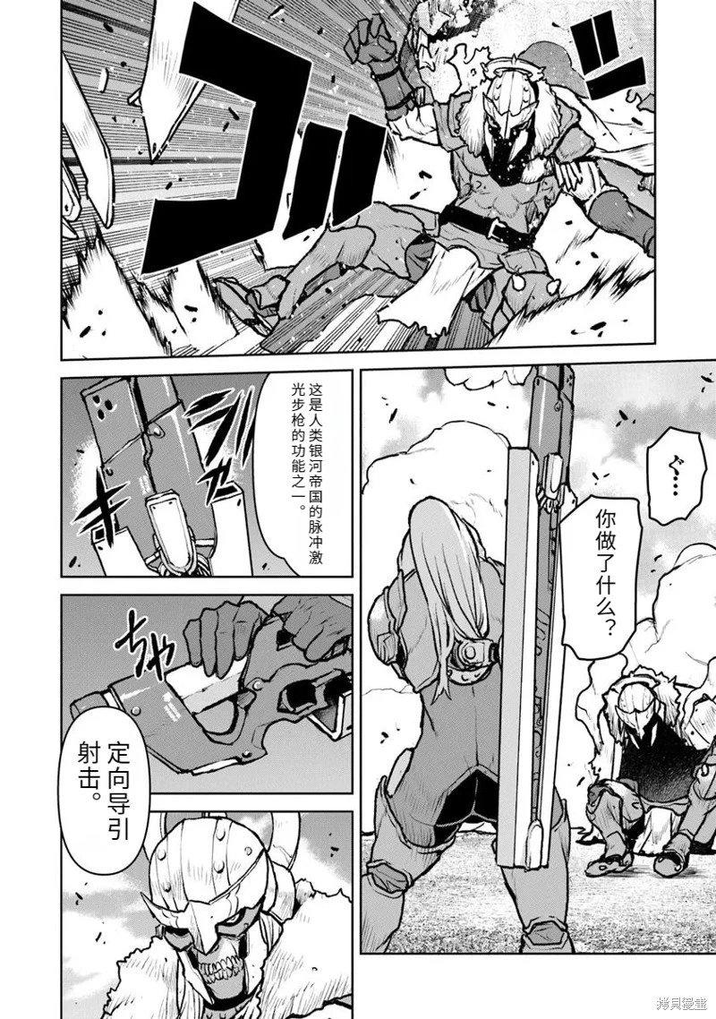 机翻52