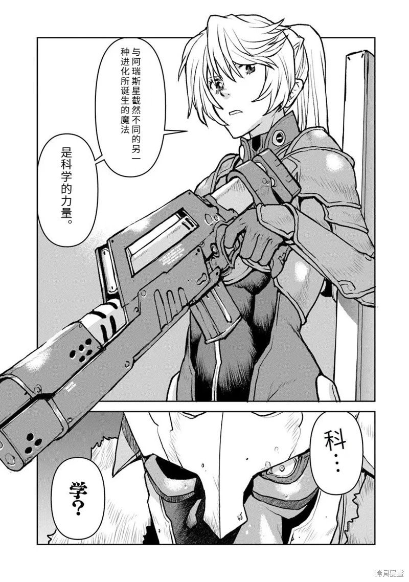 机翻52