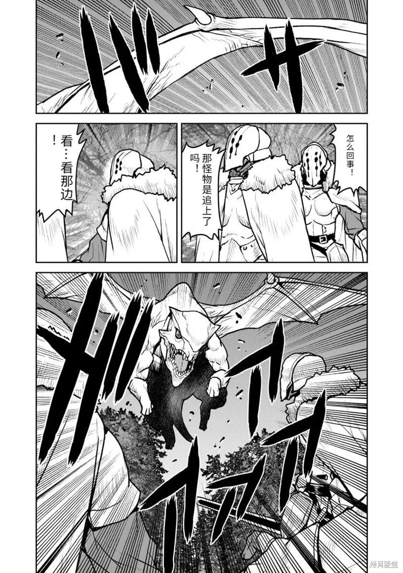 机翻52