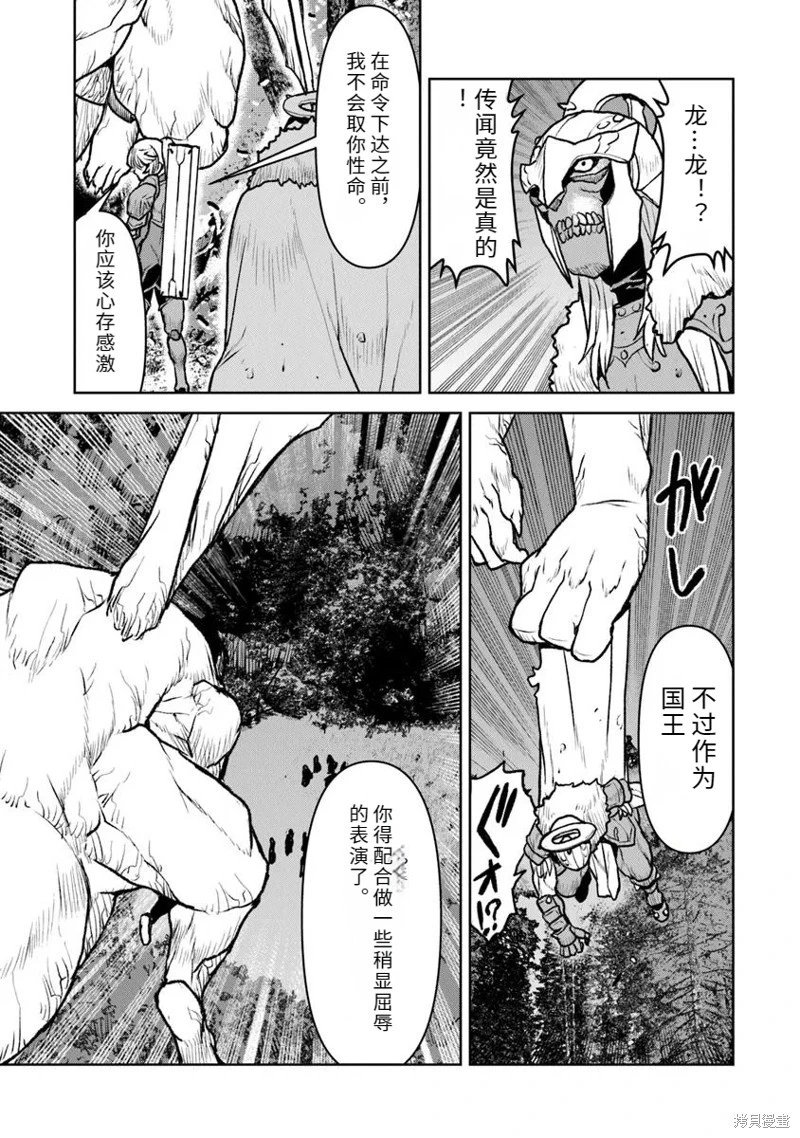 机翻52