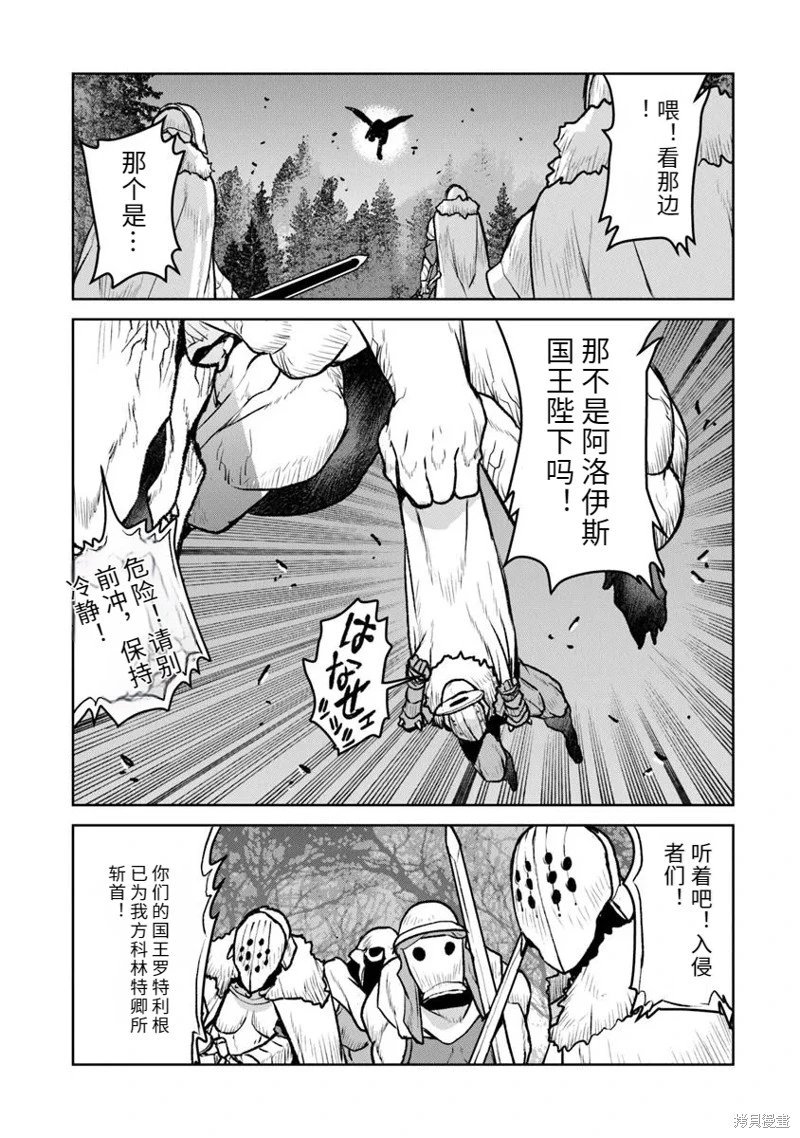 机翻52