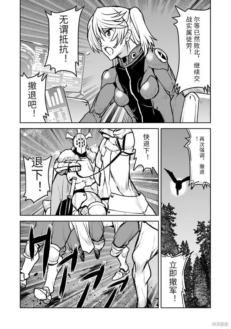 机翻52