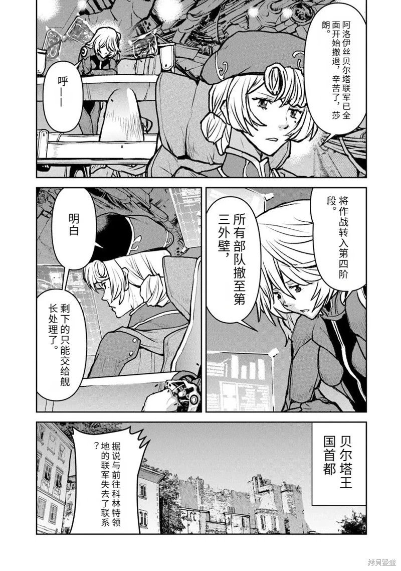 机翻52