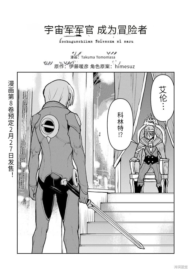 机翻53