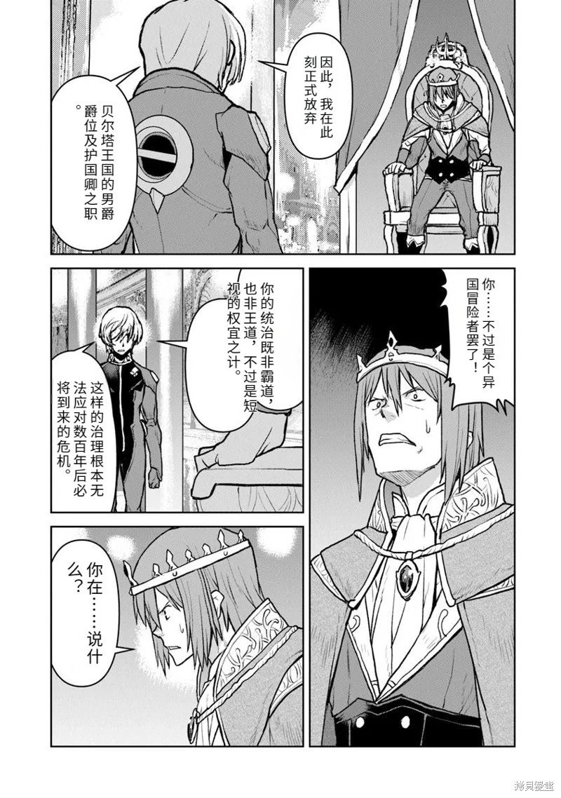 机翻53